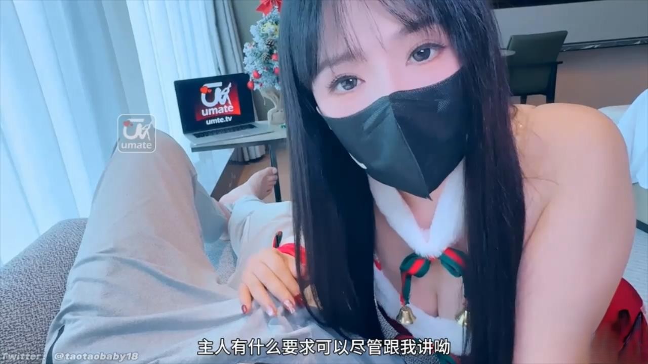 3046-圣诞特辑-妹子圣诞穿搭教学新作合集[26V-40G] - 第2页